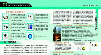 中央空調(diào)全周期服務(wù) 設(shè)計、安裝、清洗維護與網(wǎng)站開發(fā)的一站式解決方案