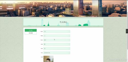 心理咨詢預(yù)約網(wǎng)站的設(shè)計(jì)與實(shí)現(xiàn)——從開(kāi)題到維護(hù)的全流程解析