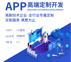 廈門(mén)網(wǎng)站建設(shè)與維護(hù) 打造持續(xù)增值的數(shù)字資產(chǎn)